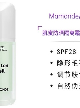 梦妆bb霜多效润颜修容霜隔离霜防晒亮肤色遮瑕保湿持久控油粉底液