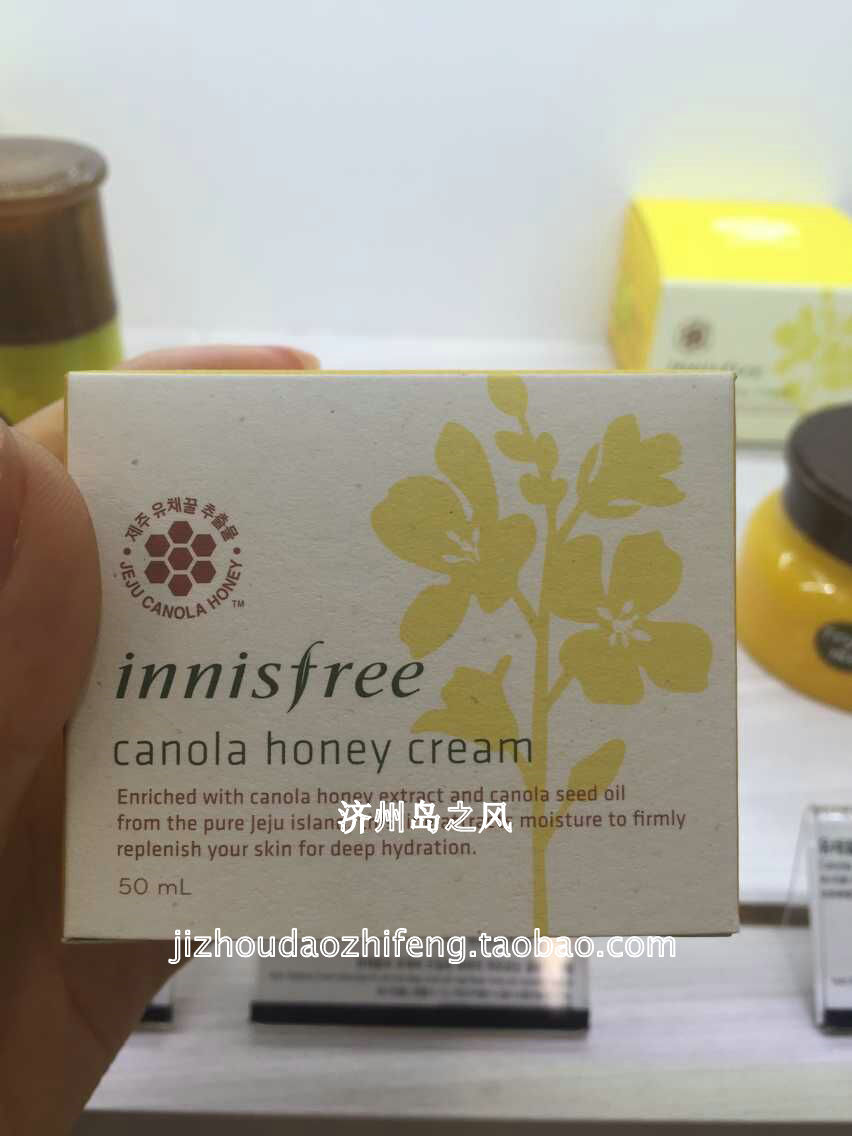 新品现货悦诗风吟innisfree 济州岛油菜花蜂蜜生姜滋润保湿面霜