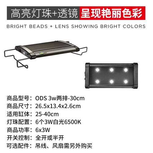 Миус Одиссея Лесной лес Леса леса Боксерский боксерский аквариум светодиодный освещение водное леса