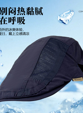 阿萝璃户外简约防晒透气棒球帽