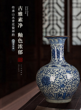 景德镇陶瓷器民宿手绘青花瓷落地大花瓶开片裂纹酒店客厅居家摆件