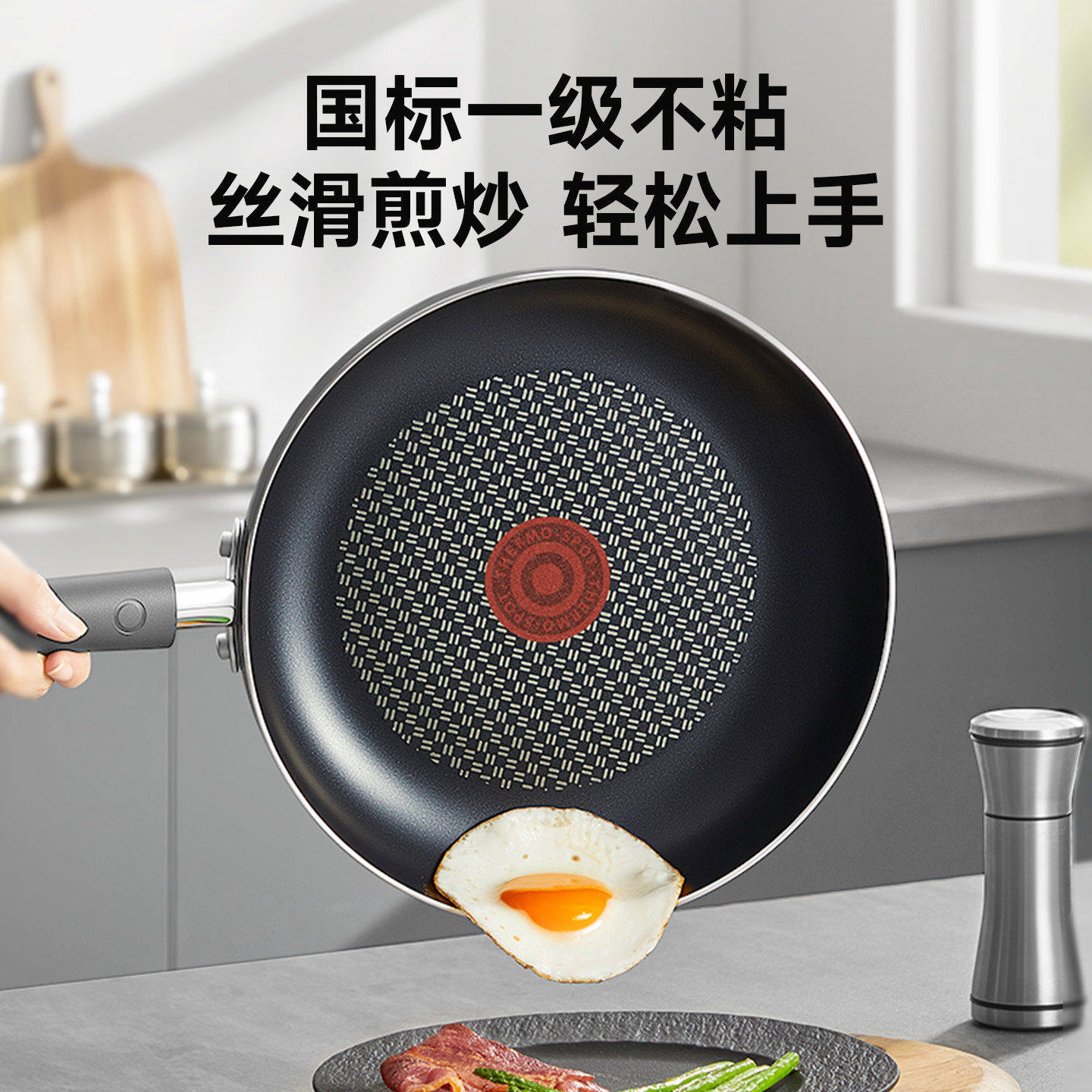 苏泊尔平底锅不粘锅家用牛排煎锅火红点煎蛋锅电磁炉专用小煎锅,淘宝优惠券,粉丝福利购,淘宝优惠卷