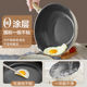 Supor wok non-stick household fluorine-free ceramic pot