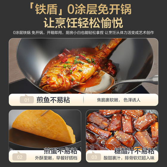 Iron pot uncoated wok household old-fashioned cooking pot