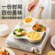 Supor omelette pot four-hole breakfast pot burger pot