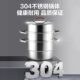 Supor steamer three-layer thickened cooking pot