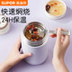 Supor stew beaker thermos cup 316 material lunch box