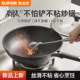 Get 30 RMB off your order | Supor non-stick wear-resistant titanium pot