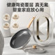 Non-stick pan fluorine-free coating ceramic small frying pan