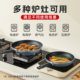 Supor pan non-stick commercial stall frying pan