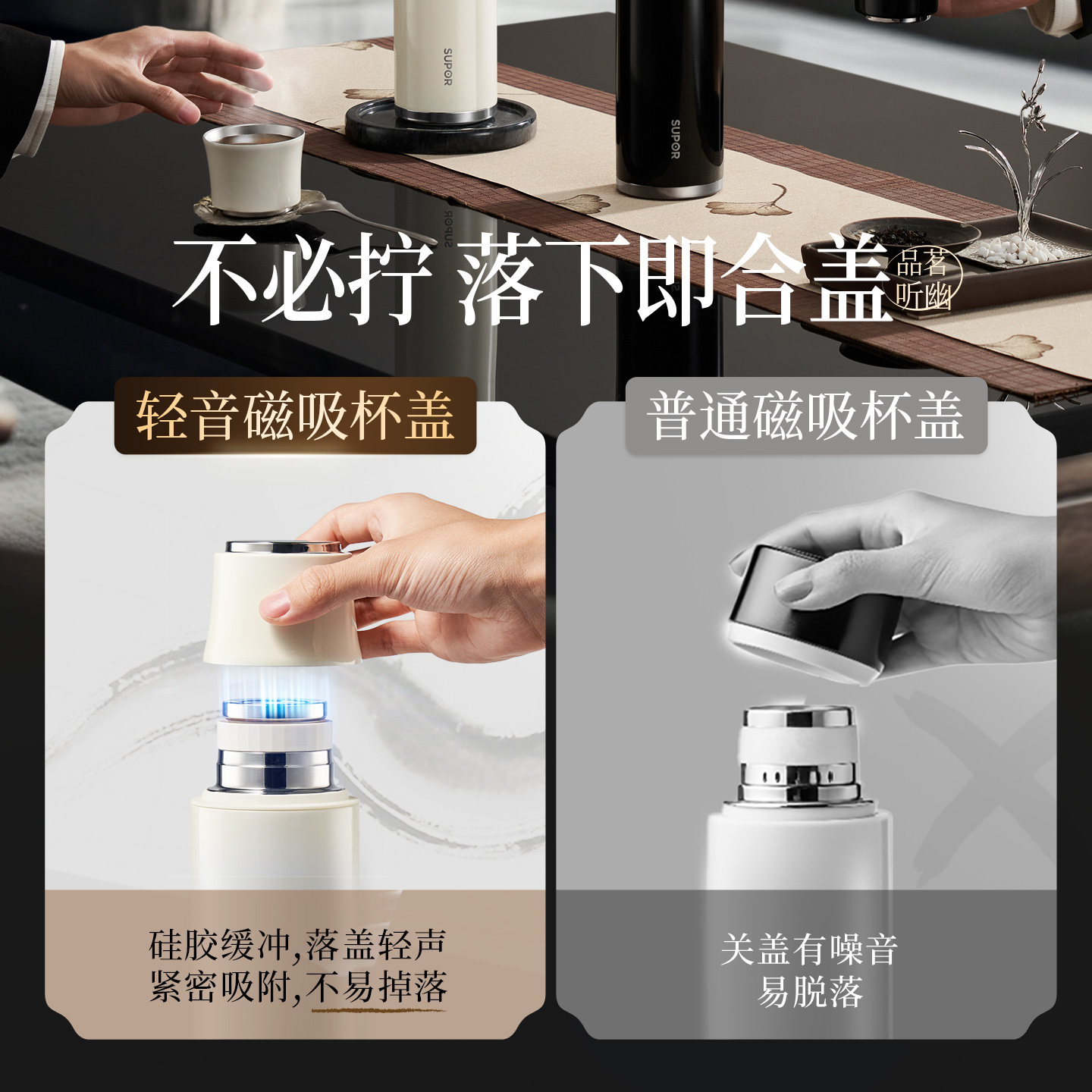 苏泊尔茶杯男士新款焖茶杯不锈钢保温杯泡茶专用大容量教师节礼物 - 图2