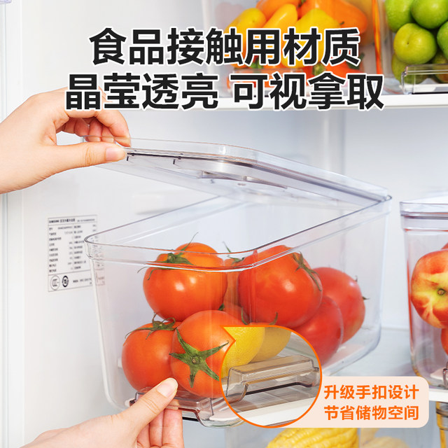 Supor household refrigerator storage box egg storage box