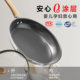 Supor pan non-stick household fluorine-free omelette