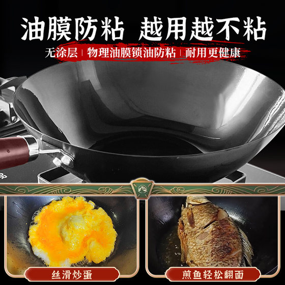 Iron pot uncoated wok household old-fashioned cooking pot