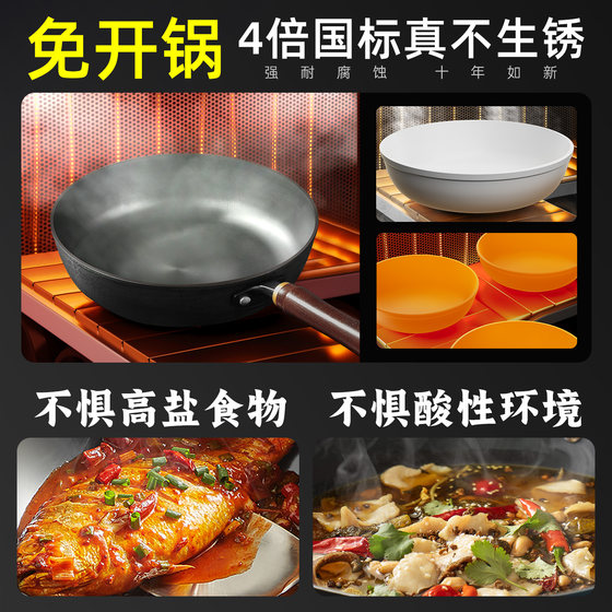 Supor cast iron pan iron pan 0 coating frying pan