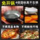 Supor cast iron pan iron pan 0 coating frying pan