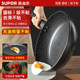 Supor pan non-stick medical stone