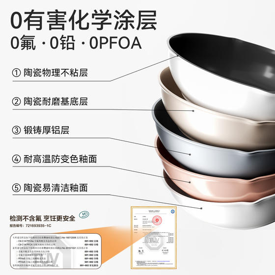 Supor non-stick cooking pot for home use