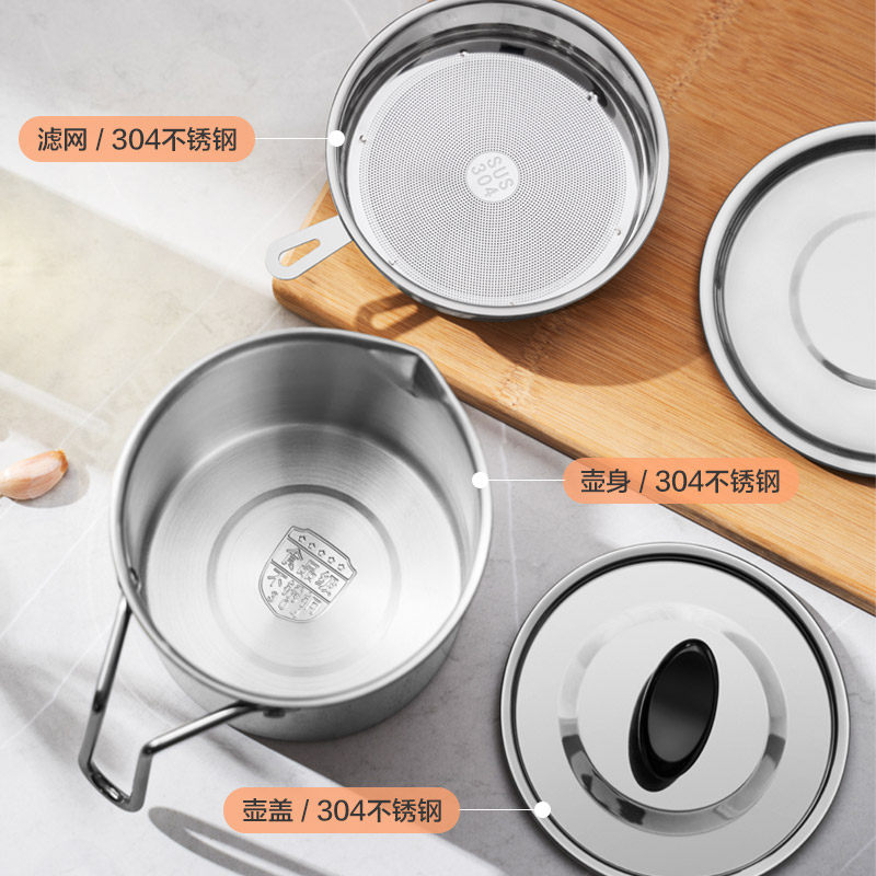 苏泊尔滤油壶不锈钢家用过滤网储油罐滤油神器厨房装油瓶油渣油壶,淘宝优惠券,粉丝福利购,淘宝优惠卷