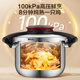 Supor 12-layer explosion-proof 8-minute rapid pressure cooker