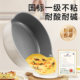 Supor uncoated non-stick frying pan deepened