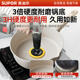 Supor titanium pan non-stick household frying pan