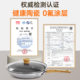 Supor pan fluorine-free ceramic frying pan non-stick pan