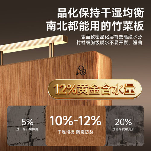 苏泊尔菜板防霉抗菌家用实木砧板竹双面切菜板水果案板厨房面刀板 - 图3