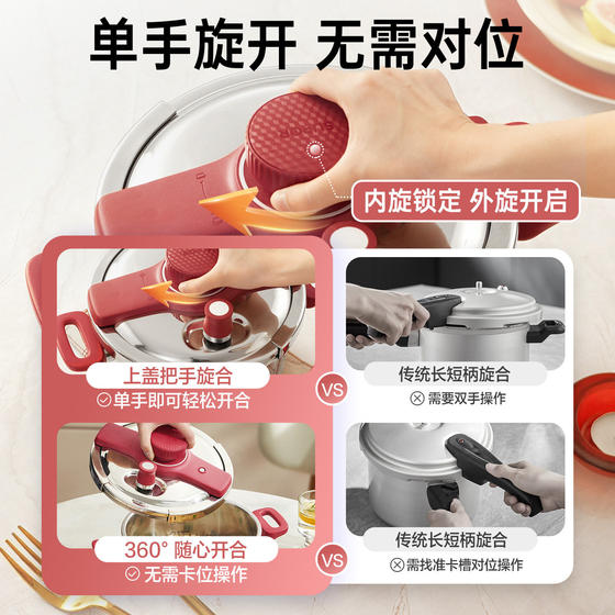 New pressure cooker household pressure cooker explosion-proof stainless steel