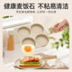 Supor omelette pot four-hole breakfast pot burger pot