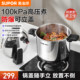 Supor pressure cooker genuine household 304 stainless steel