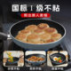 Supor pan non-stick commercial stall frying pan