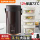 Supor insulated lunch box for office workers with rice insulated bucket