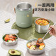 Supor student office worker thermos bucket
