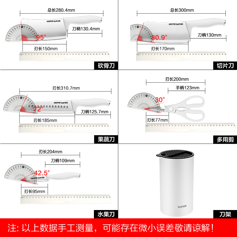 苏泊尔刀具套装菜刀家用厨房女士专用砍骨切肉刀菜板组合全套厨刀 - 图3