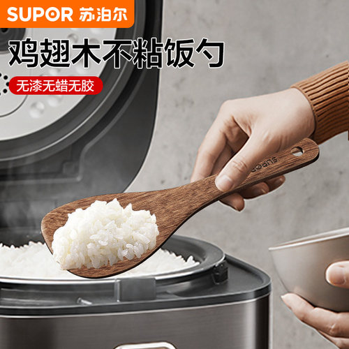 苏泊尔硅胶饭勺家用不粘米饭铲电饭煲饭勺可立式盛饭勺干饭人专用 - 图2