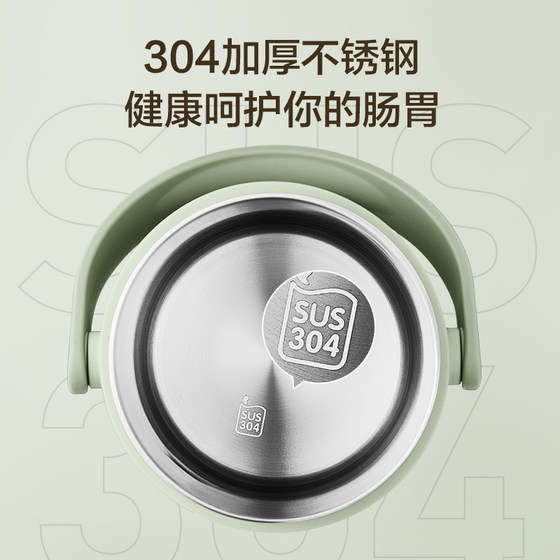 Supor 304 stainless steel insulated lunch box 24 hours