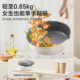 Supor uncoated non-stick frying pan deepened