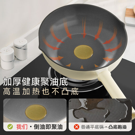 Supor non-stick cooking pot for home use