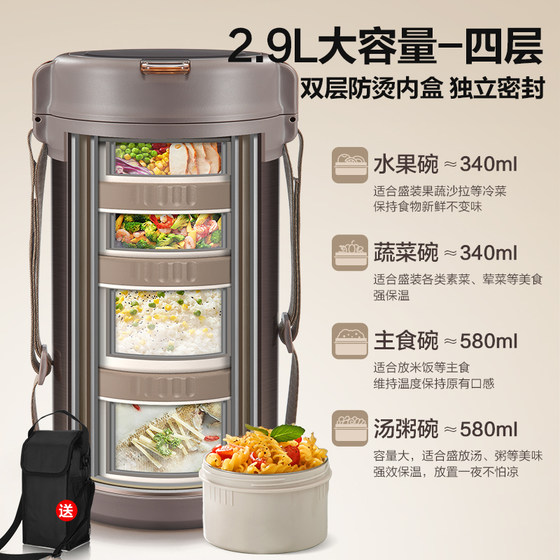 Supor extra long thermal insulation lunch box stainless steel lunch box