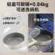 Supor uncoated non-stick frying pan deepened