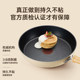 Supor pan non-stick pan lightweight fire red dot