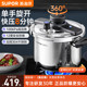 Supor 14-layer explosion-proof pressure cooker