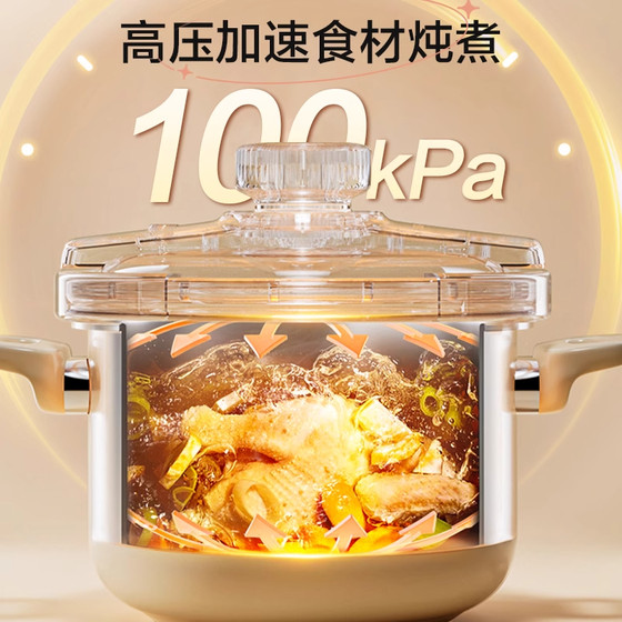 Supor stainless steel explosion-proof pressure cooker