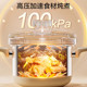 Supor stainless steel explosion-proof pressure cooker
