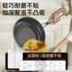Supor fluorine-free coated flat bottom non-stick pan for household use