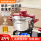 Supor pressure cooker genuine stainless steel pressure cooker