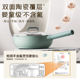 Supor wok non-stick household fluorine-free ceramic pot