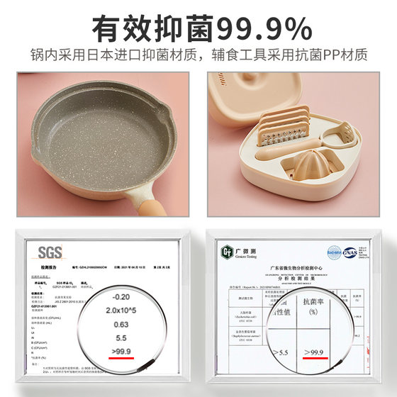 Supor food supplement pot, milk pot, food supplement tool, gift giving