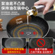 Supor pan non-stick medical stone